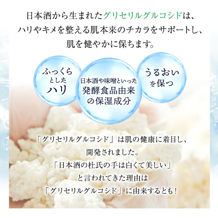 楽天市場】化粧水 ＆ クリーム 2点 セット うるおいもち肌 保湿化粧水 