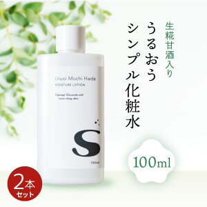 11/2 9:59y20|CgobNz yhz ϐ 100ml 2{ 邨 ϐS ێϐ 傤 ێ[V tFCX XLPA ێ Ƃ L Î {  