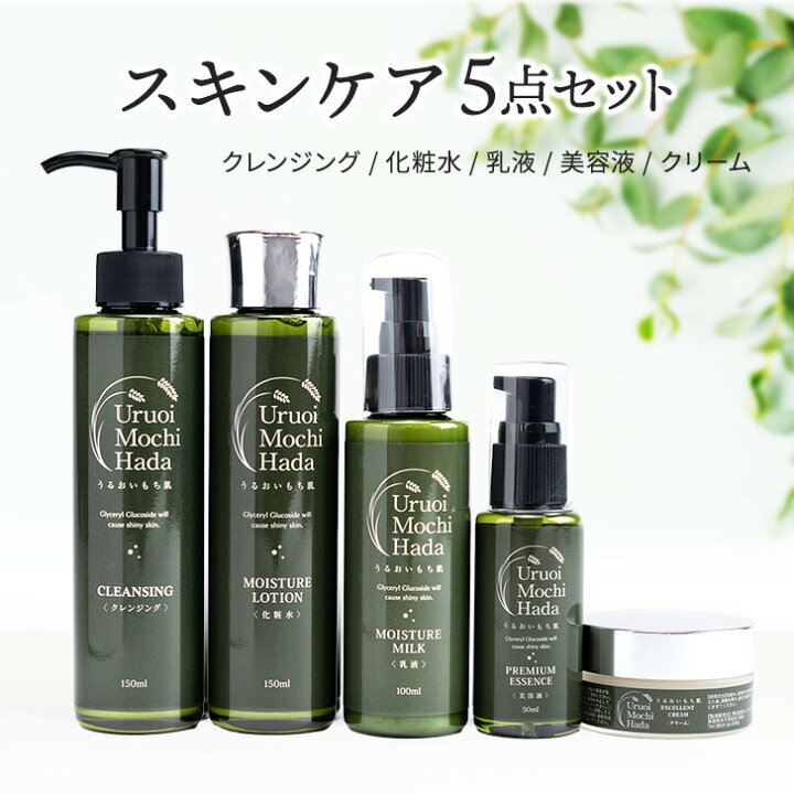 楽天市場】【20日迄☆50％OFFクーポン有！】 化粧水＆乳液＆美容液  