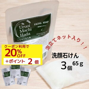 y20%OFFN[|+|CgAbvIz yΌ 65gz Ό 3 Zbg 点 A  q p ь  ΂ Ō`  ΂  ێ XLPA ێ 50