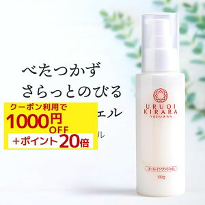 y10N[|2,300~+P20{z I[CWF 100g 邨 et WF I[Cet t ێWF ێN[ |v GCWO  q 炬