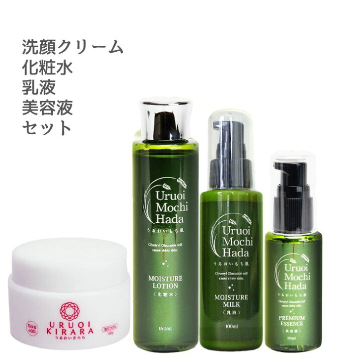 楽天市場】化粧水 150ml 乳液 100ml 美容液 50ml 洗顔クリーム 100g 4 