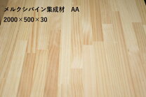 楽天市場】集成材 30 500 4200の通販
