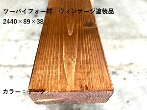木材 2440 2 4の人気商品 通販 価格比較 価格 Com