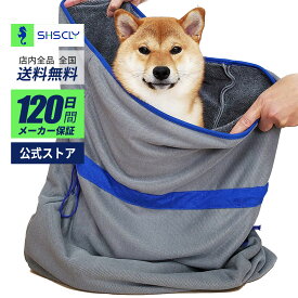 【SHSCLY 公式】ペット用 超 吸水 タオル ポーチ型 犬 猫 用 体拭き ドライヤータオル バスグッズ ペット キレイ シャンプー タオル ドライヤーの時間短縮(グレー青縁)