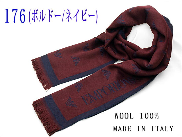楽天市場】クリアランスセール品 14800円→12900円 アルマーニ  