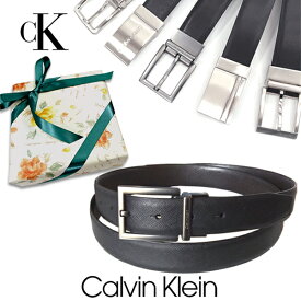 ベルト メンズ ブランド カルバンクライン ベルト セット Calvin Klein　リボンラッピング無料・シンセティックレザー メンズベルト【誕生日・バースデー・ギフト・プレゼント・入社祝い】【リバーシブル・フリーサイズ・送料無料】