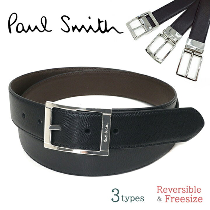 楽天市場 ベルト メンズ ブランド Paul Smith ポールスミス ベルト リバーシブル フリーサイズ メンズベルト ブラック ブラウン 4437 送料無料 ギフト お誕生日 プレゼント 本革 ｒｅｄ ｒｏｓｅ