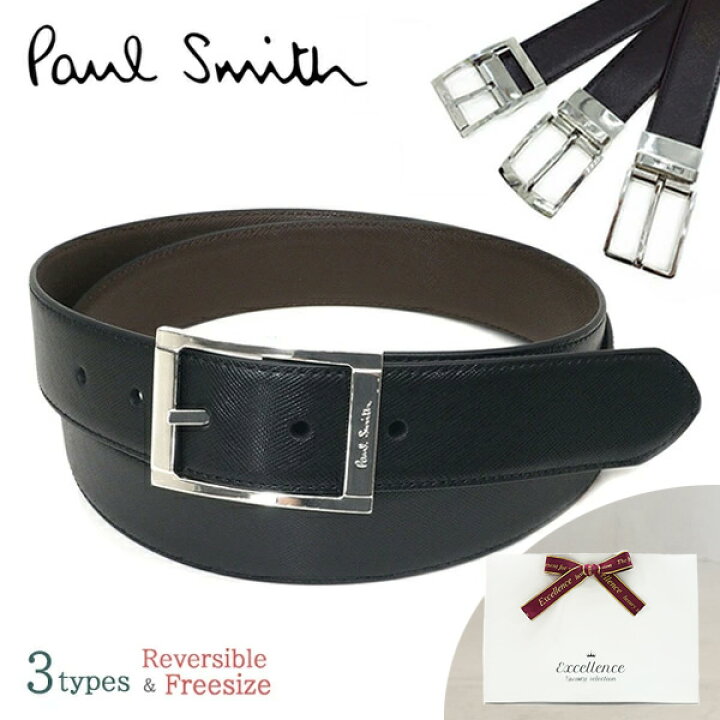 楽天市場】ベルト メンズ ブランド【Paul Smith】ポールスミス ベルト 