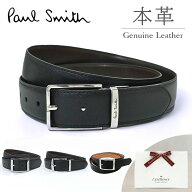 ベルト メンズ ブランド【Paul Smith】ポールスミス　ベルト（リバーシブル&フリーサイズ）メンズベルト…