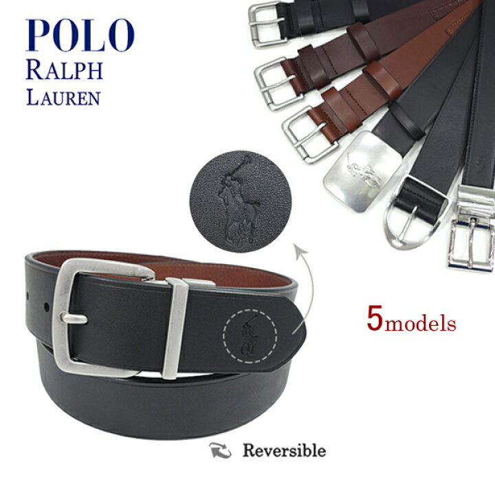 楽天市場 ベルト メンズ ブランド ポロ ラルフローレン Polo Ralph Lauren メンズベルト リバーシブル ブラック ブラウン 1940他5モデル ブランドベルト ラルフローレンベルト ナチュラルレザー 本革 ギフト お誕生日 プレゼント 送料無料