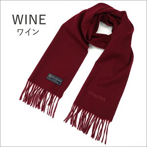 �J�V�~�� �}�t���[ ���m�} renoma �J�V�~�A100���E�����Y�E���f�B�[�X�����O �M�t�g �o�����^�C�� �v���[���g ���a���� R9918�y���������z�y���b�s���O�����z