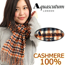 楽天市場 マフラー カシミア ブランドの通販