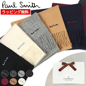 �y25AW�z�|�[���X�~�X �}�t���[ Paul Smith�y�����Y ���f�B�[�X�z M1A 933D AS04 �u�����h�}�t���[/�a����/�M�t�g/�v���[���g/�N���X�}�X/�o�����^�C�� �y���b�s���O�����E���������z