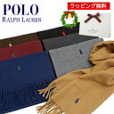 【25AW】ポロ ラルフローレン マフラー POLO RALPH LAUREN PC0476 レディース メンズ ブランド マフラー/ストール/ブランドマフラー/ウール100%/ワンポイント クリスマス/プレゼント/ギフト/お誕生日/成人祝い 送料無料【ラッピング無料】
