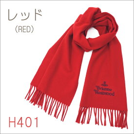 ヴィヴィアンウエストウッド マフラー 25AW ヴィヴィアン マフラー ストール Vivienne Westwood ブランドマフラー クリスマス/プレゼント/誕生日/ギフト/81030007【メンズ/レディース】【ラッピング無料】