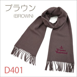 ���B���B�A���E�G�X�g�E�b�h �}�t���[ 25AW ���B���B�A�� �}�t���[ �X�g�[�� Vivienne Westwood �u�����h�}�t���[ �N���X�}�X/�v���[���g/�a����/�M�t�g/81030007�y�����Y/���f�B�[�X�z�y���b�s���O