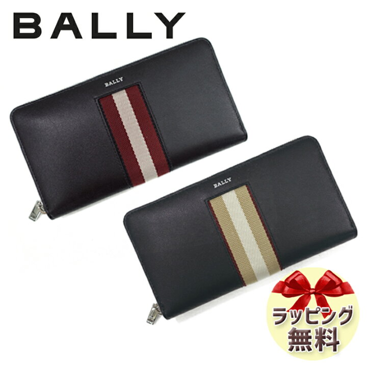 楽天市場】バリー BALLY 長財布 ラウンドファスナー 小銭入れ付き  