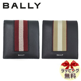 バリー BALLY 二つ折り財布 ボタン小銭入れ付き 【ブランド・ブランドギフト・誕生日・バースデー】20代・30代・40代・50代・メンズ