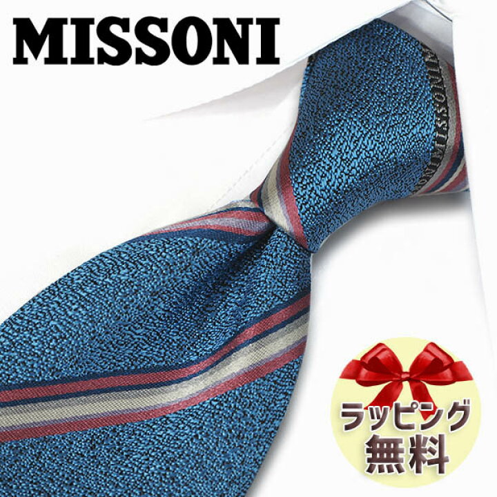 楽天市場】[土日祝も発送] ミッソーニ MISSONI ネクタイ MIJ-218 C-118 