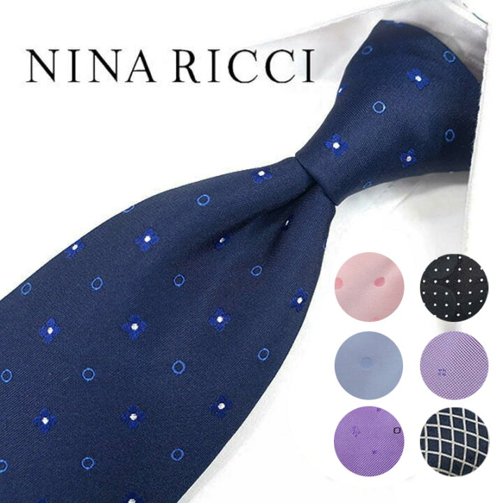 楽天市場】ネクタイ ブランド ニナリッチ ネクタイ【NINA RICCI 