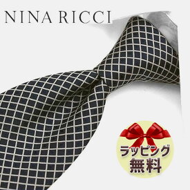 ネクタイ ブランド 2本目500円引 ニナリッチ　ネクタイ/ナローネクタイ　NR28(7.5cm幅)　【NINA RICCI】【入社祝い・バースデー・ギフト・プレゼント】 ダークネイビー/パールグレー【ラッピング無料・送料無料】