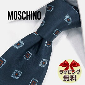 ネクタイ ブランド 2本目500円引 モスキーノ ネクタイ mn11 ネイビー/オレンジ 7.5cm幅 【MOSCHINO モスキーノ ネクタイ】【ギフト・バースデー・成人祝い・入社祝い】【プレゼント・バレンタイン・クリスマス・父の日】