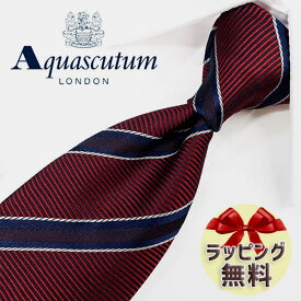 ネクタイ ブランド 2本目500円引　アクアスキュータム ネクタイ(8cm幅)　AQA130 ボルドー/ネイビー　【Aquascutum・アクアスキュータムネクタイ】【ギフト・バースデー・入社祝い・プレゼント・父の日】