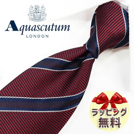 ネクタイ ブランド 2本目500円引 アクアスキュータム Aquascutum ネクタイ(8cm) AQA130 ボルドー/ネイビー ブランドネクタイ・ブランドギフト・バースデー 20代・30代・40代・おしゃれ・セール・ストライプ・ネイビー・春夏・父の日