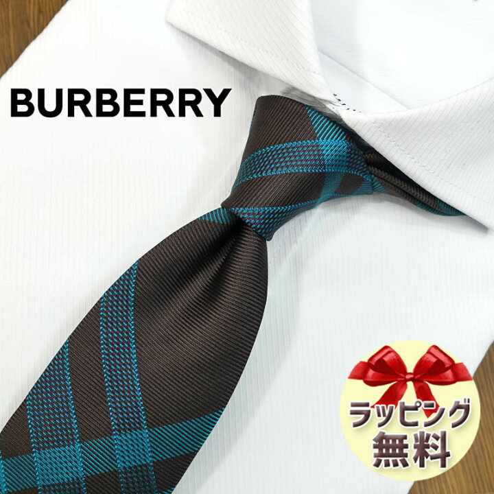 楽天市場】バーバリー ネクタイ 【BURBERRY・バーバリーネクタイ  