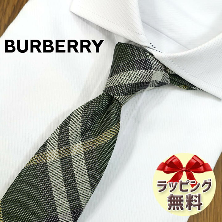 楽天市場】バーバリー ネクタイ 【BURBERRY・バーバリーネクタイ】モス 