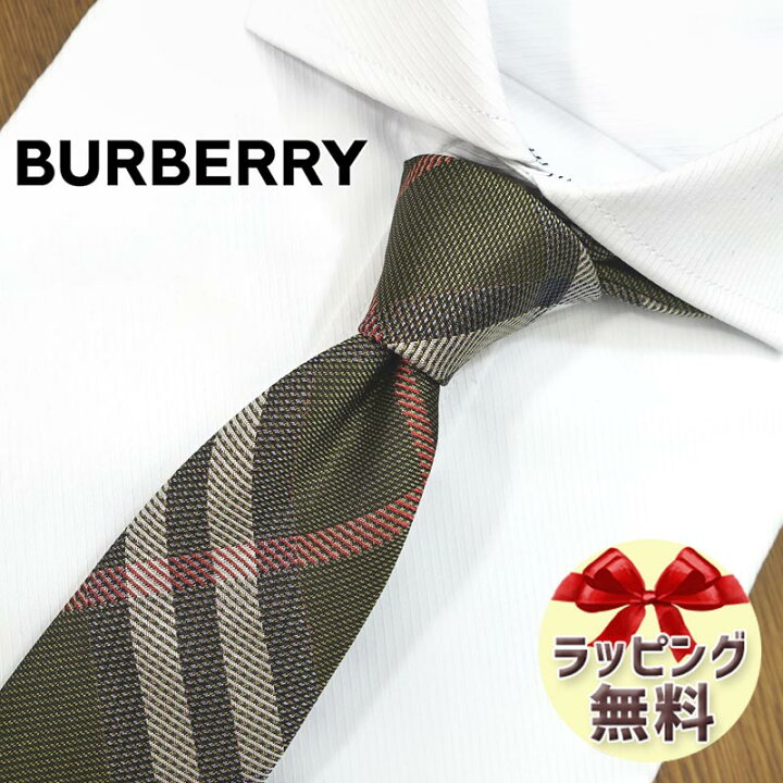 楽天市場】バーバリー ネクタイ 【BURBERRY・バーバリーネクタイ  