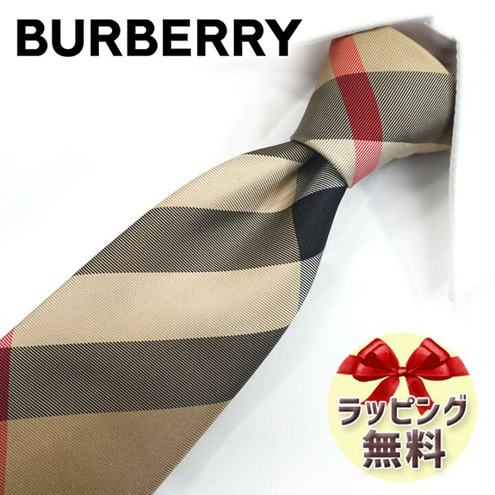 楽天市場】バーバリー ネクタイ 【BURBERRY・バーバリーネクタイ  