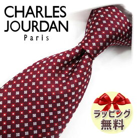 ネクタイ ブランド 2本目500円引 シャルルジョルダン ネクタイ CJ24　ボルドー/レッド　8cm幅 【CHARLES JOURDAN・シャルルジョルダン ネクタイ】【ギフト・バースデー・成人祝い・入社祝い】【プレゼント・バレンタイン・クリスマス・父の日】