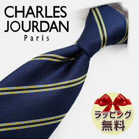 ネクタイ ブランド 2本目500円引 シャルルジョルダン ネクタイ CHARLES JOURDAN CJ29 ネイビー/イエロー 8cm幅 ブランドネクタイ・ブランドギフト・バースデー 20代・30代・40代・50代・おしゃれ・春夏・父の日