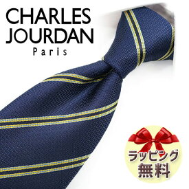 ネクタイ ブランド 2本目500円引 シャルルジョルダン ネクタイ CJ29　ネイビー/イエロー　8cm幅 【CHARLES JOURDAN・シャルルジョルダン ネクタイ】【ギフト・バースデー・成人祝い・入社祝い】【プレゼント・バレンタイン・クリスマス・父の日】