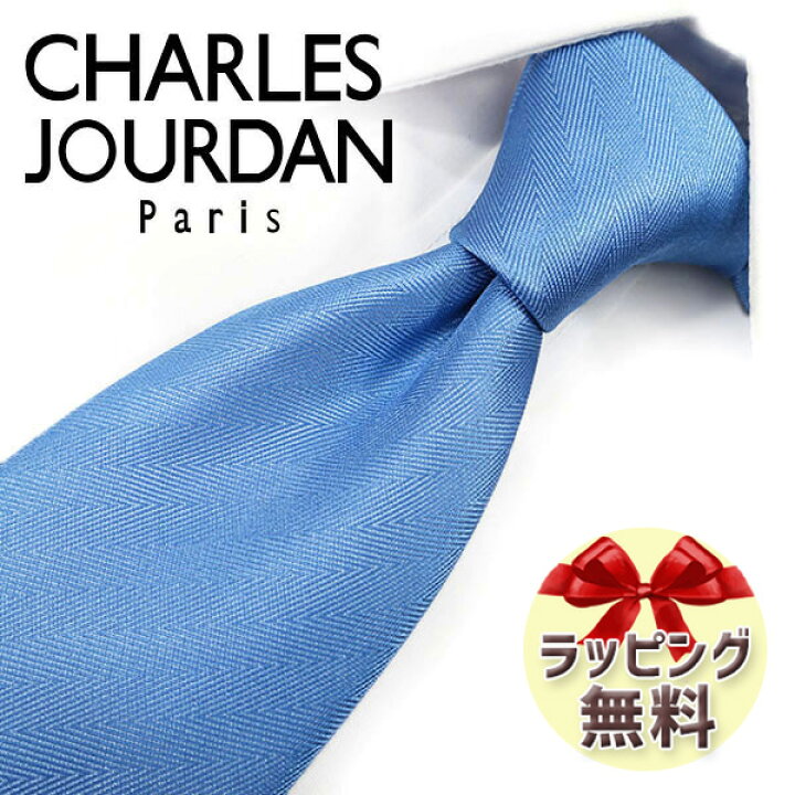 楽天市場】シャルルジョルダン ネクタイ CHARLES JOURDAN CJ34 ライト 