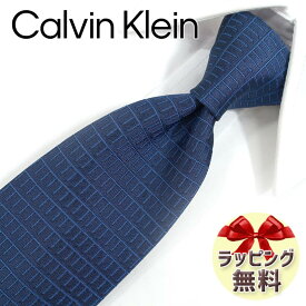 ネクタイ ブランド 2本目500円引 カルバンクライン Calvin Klein ナローネクタイ(7cm幅) (品番：CK28）ネイビー/ブルー カルバンクラインネクタイ ・ブランドネクタイ・ブランドギフト・プレゼント・バースデー 20代・30代・40代・おしゃれ・春夏・父の日