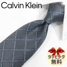 ネクタイ ブランド 2本目500円引 カルバンクライン Calvin Klein ナローネクタイ(7cm幅) (品番：CK29）グレー/ブルーグレー カルバンクラインネクタイ ・ブランドネクタイ・ブランドギフト・プレゼント・バースデー 20代・30代・40代・春夏・父の日