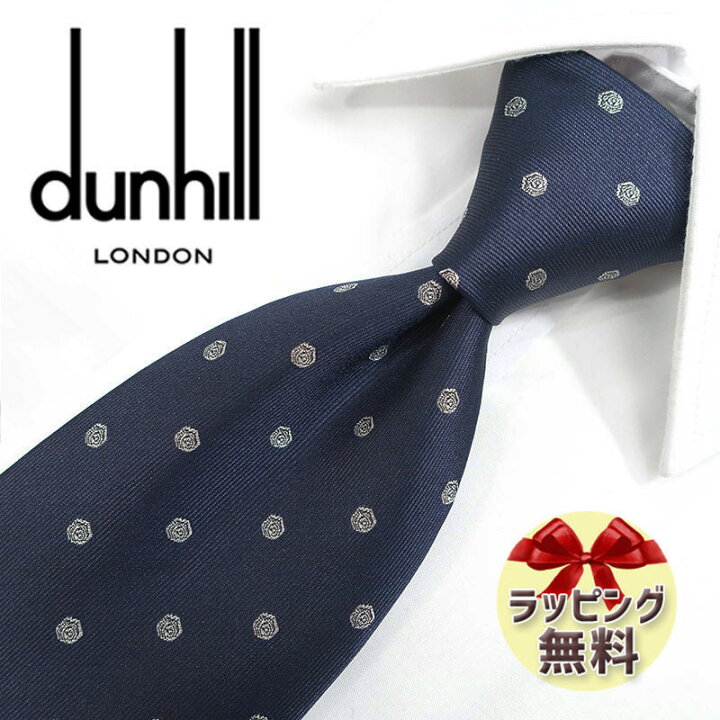 楽天市場】ダンヒル ネクタイ dunhill DH6 ダークネイビー/シルバー 