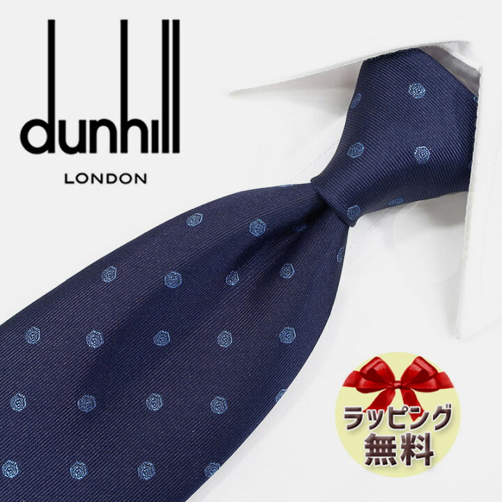 楽天市場】ダンヒル ネクタイ dunhill DH7 ネイビー/ブルー ドット 8cm  