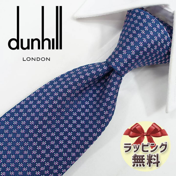 楽天市場】ダンヒル ネクタイ dunhill DH74 ネイビー/ピンク 8cm幅 