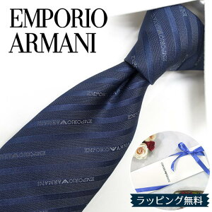 G|IEA}[j lN^C EMPORIO ARMANI EA1 lCr[/O[ 7.5cm /Z[/V o[Xf[/a/j NX}X/o^C/lj ̓/Џj/AEj