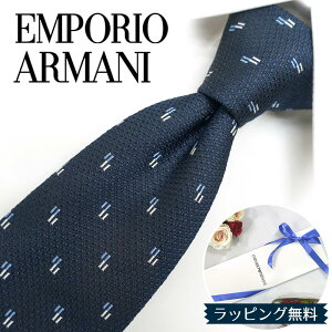 G|IEA}[j lN^C EMPORIO ARMANI EA10 lCr[/Cgu[ 7.5cm /Z[/V o[Xf[/a/j NX}X/o^C/lj ̓/Џj/AEj