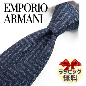G|IEA}[j lN^C EMPORIO ARMANI EA100 lCr[/X[Nu[ 8.5cm /Z[/V o[Xf[/a/j NX}X/o^C/lj ̓/Џj/AEj