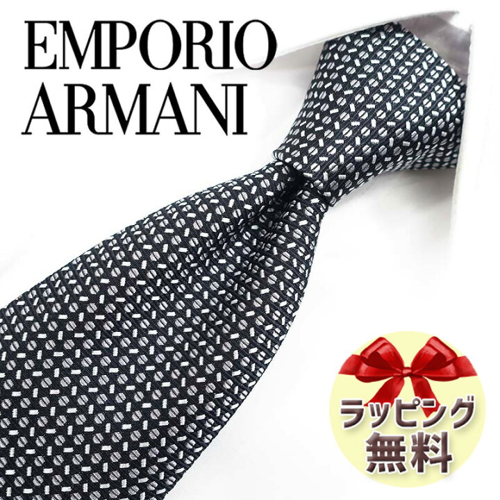 楽天市場】エンポリオ・アルマーニ ネクタイ EMPORIO ARMANI EA105 