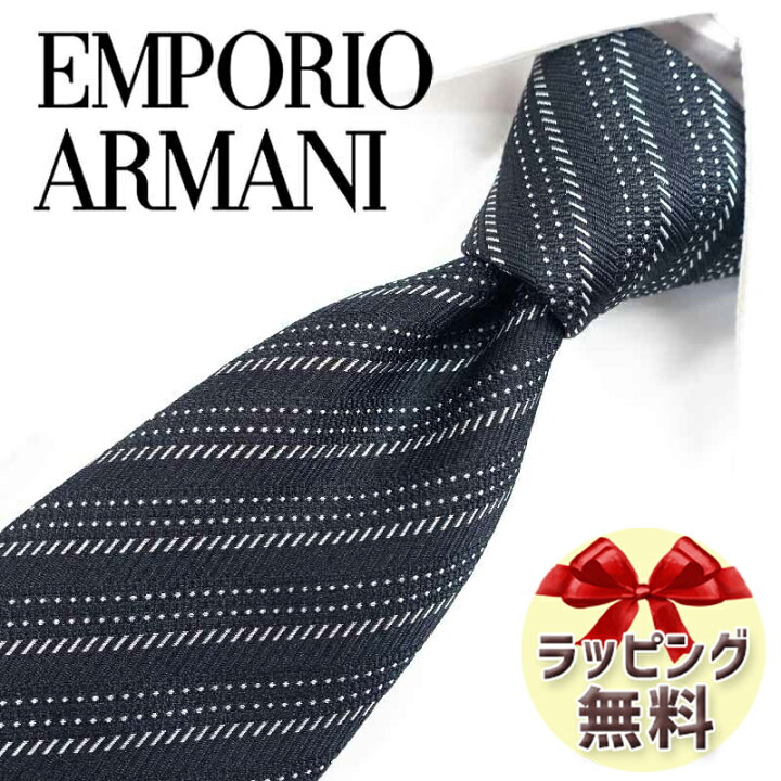 楽天市場】エンポリオ・アルマーニ ネクタイ EMPORIO ARMANI EA128  