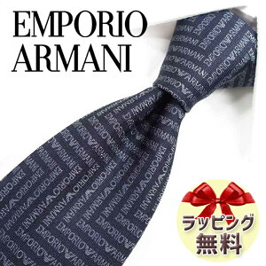 G|IEA}[j lN^C EMPORIO ARMANI EA134 _[NlCr[/O[ 8.5cm /Z[/V o[Xf[/a/j NX}X/o^C/lj ̓/Џj/AEj