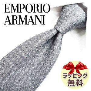 G|IEA}[j lN^C EMPORIO ARMANI EA136 O[/CgO[ 8.5cm Vo[^tH[}/ /Z[/V