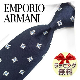 ネクタイ ブランド 2本目500円引 エンポリオ・アルマーニ ネクタイ EMPORIO ARMANI EA187 ネイビー/シルバー 8.5cm 【ブランドネクタイ ・ブランドギフト・プレゼント・バースデー】【20代・30代・40代・50代・春夏・父の日】